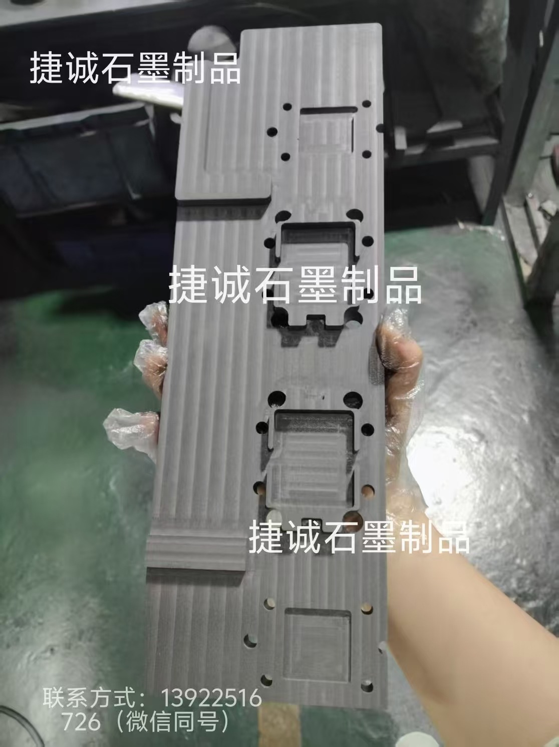 液冷板石墨模具，石墨治具，石墨模具，石墨模具加工廠，水冷板石墨模具，液冷板釬焊石墨模具，水冷板釬焊石墨模具，石墨模具，石墨模具加工，石墨模具生產(chǎn)廠家