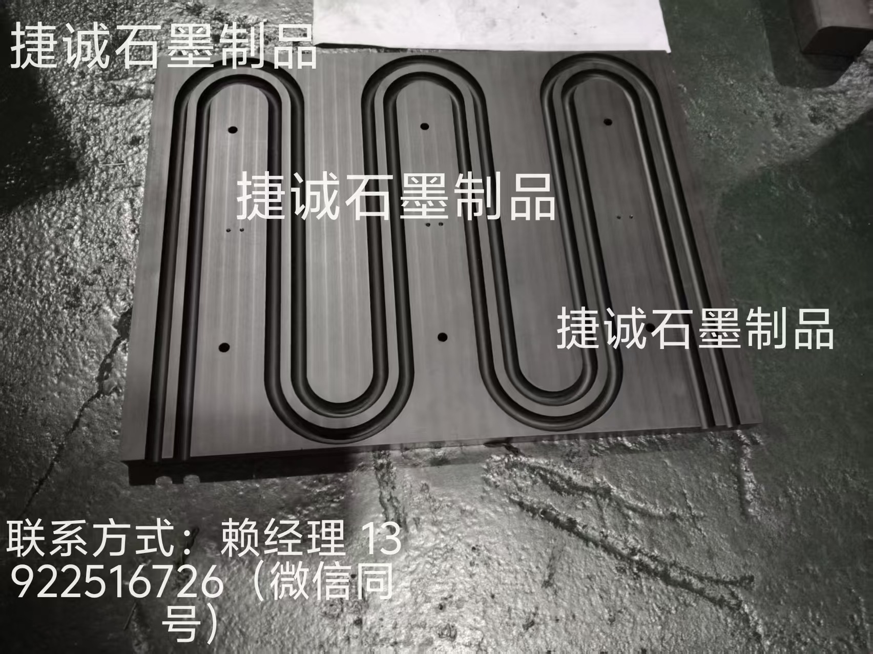 液冷板石墨模具，石墨治具，石墨模具加工廠，水冷板石墨模具，液冷板釬焊石墨模具，水冷板釬焊石墨模具，石墨模具，石墨模具加工，石墨模具生產(chǎn)廠家