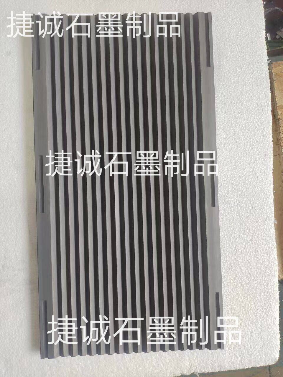 石墨舟
