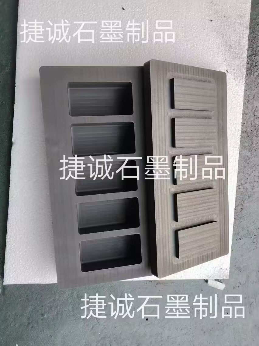 石墨油槽，高純石墨油槽，多槽石墨油槽，耐高溫石墨油槽，金銀鑄錠石墨模具，石墨油槽石墨鑄錠槽，石墨油槽生產(chǎn)廠家